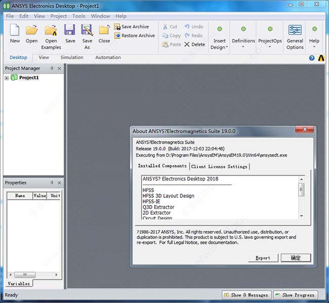 ansys fluent的安装步骤